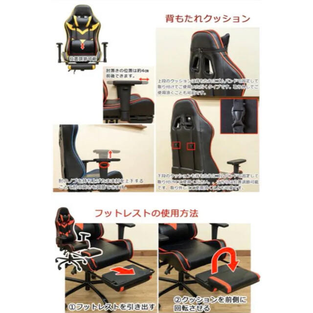 【送料無料】ゲーミングチェア　フットレスト付　BL/RD/YE インテリア/住まい/日用品の椅子/チェア(デスクチェア)の商品写真