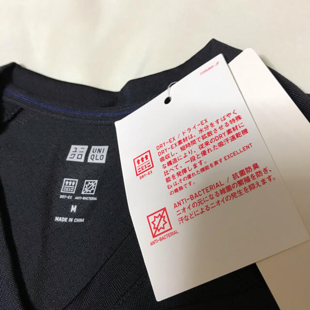 UNIQLO(ユニクロ)のユニクロ　UNIQLO ドライEX Vネック　Tシャツ　黒　ブラック　未使用品 メンズのトップス(Tシャツ/カットソー(半袖/袖なし))の商品写真