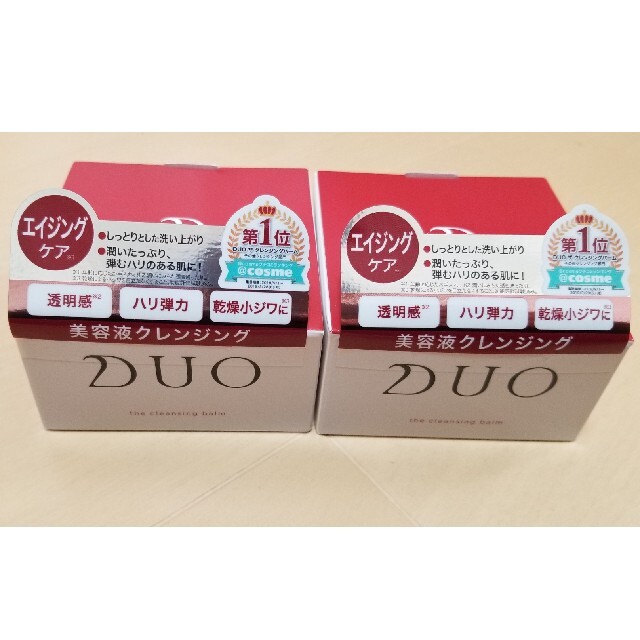 DUO  デュオ ザ クレンジングバーム  90g 2個セット