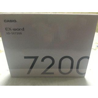 カシオ(CASIO)のCASIO Ex-word 電子辞書 XD-SX7200(その他)