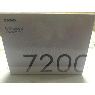カシオ(CASIO)のCASIO Ex-word 電子辞書 XD-SX7200(その他)