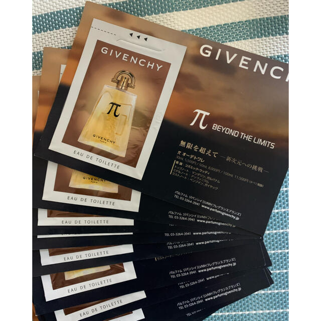 GIVENCHY(ジバンシィ)のGIVENCHY π パイ　香水 サンプル×10 コスメ/美容の香水(ユニセックス)の商品写真