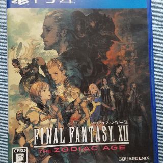 ファイナルファンタジーXII ザ ゾディアック エイジ PS4(家庭用ゲームソフト)