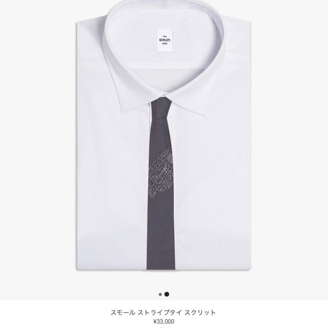 Berluti/ベルルッティ　カリグラフィ　ストライプ　シルク　ネクタイ