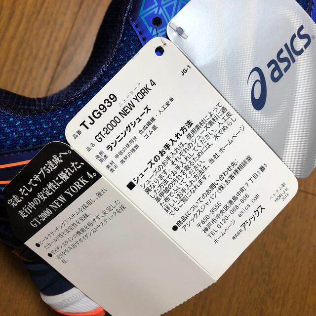 asics(アシックス)のasics GT-2000 NEW YORK 4 ランニングシューズ スポーツ/アウトドアのランニング(シューズ)の商品写真