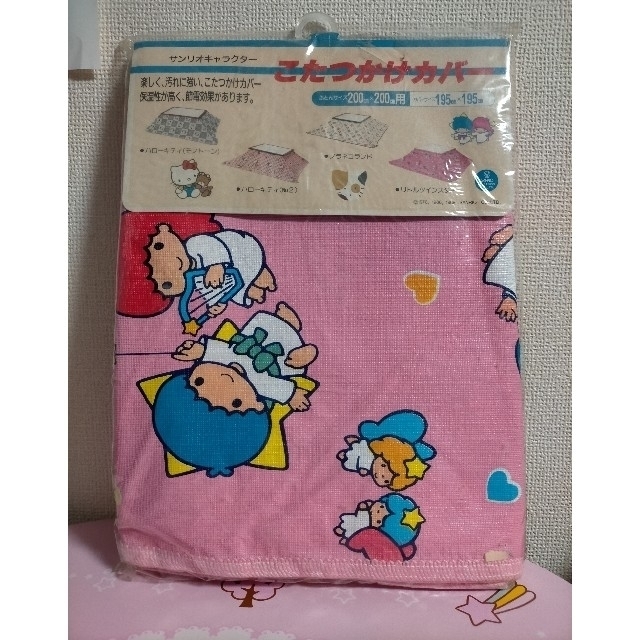 サンリオ - キキララ こたつかけカバー 新品未使用 昭和レトロの通販