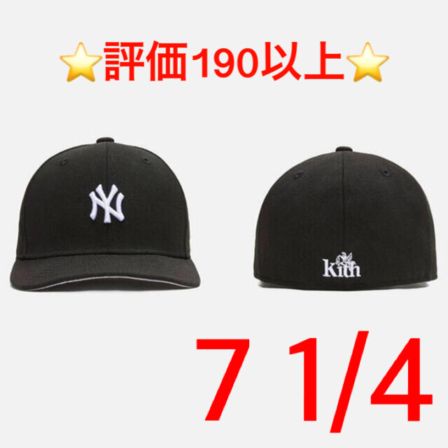 帽子2021 国内正規品 新作 KITH New Era 黒　7 1/4 新品