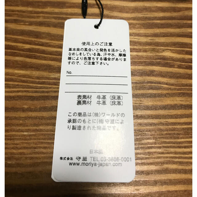 TAKEO KIKUCHI(タケオキクチ)のタケオキクチ　ベルト メンズのファッション小物(ベルト)の商品写真