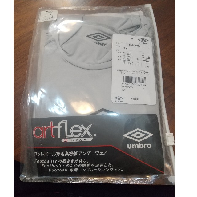 UMBRO(アンブロ)のメンズ⏹️新品アンブロ⏹️アンダーウェア⏹️L スポーツ/アウトドアのサッカー/フットサル(ウェア)の商品写真