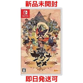 ニンテンドースイッチ(Nintendo Switch)の【新品未開封】天穂のサクナヒメ Nintendo Switch(家庭用ゲームソフト)