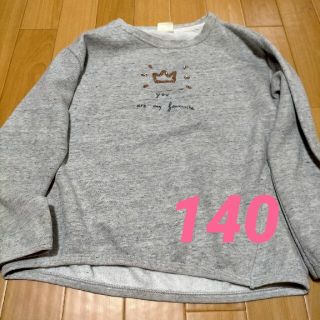 ザラキッズ(ZARA KIDS)のZara Girls カットソー(Tシャツ/カットソー)