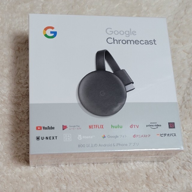 【新品未開封】Google Chomecast クロームキャスト　第3世代