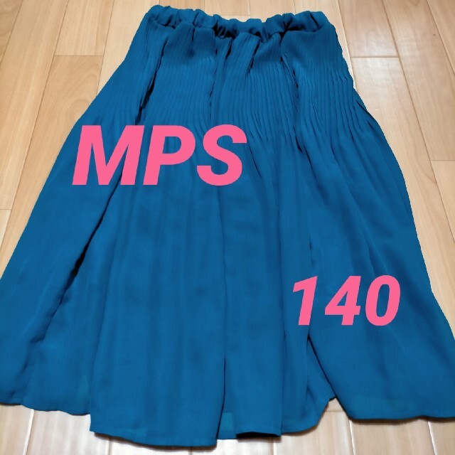 MPS(エムピーエス)のMPS 140 スカート キッズ/ベビー/マタニティのキッズ服女の子用(90cm~)(スカート)の商品写真