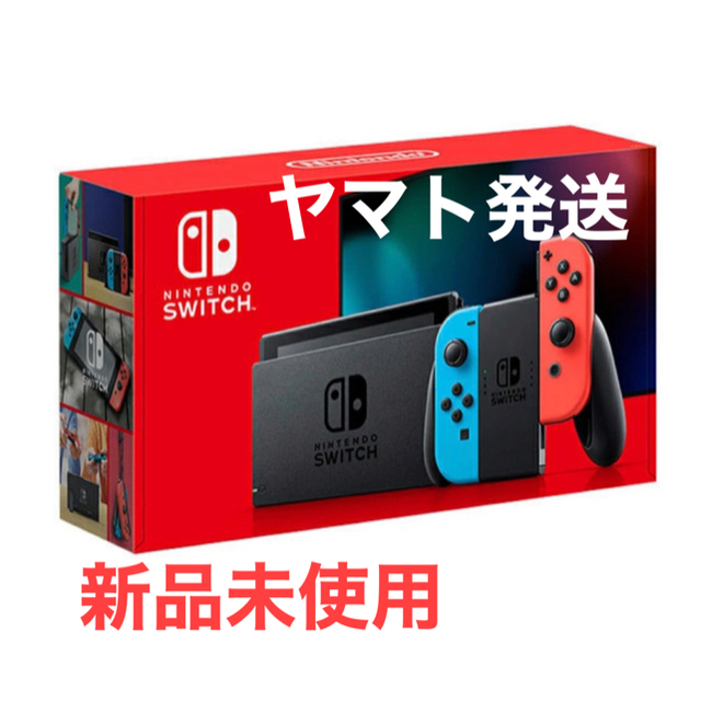 Nintendo Switch 新型モデル　本体