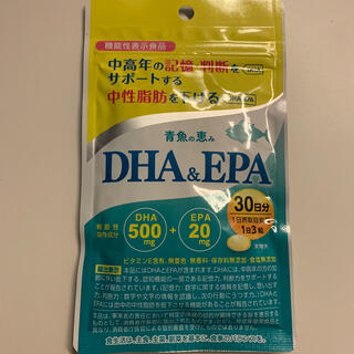 ミネルヴァ青魚の恵みDHA &EPA サプリメント(その他)
