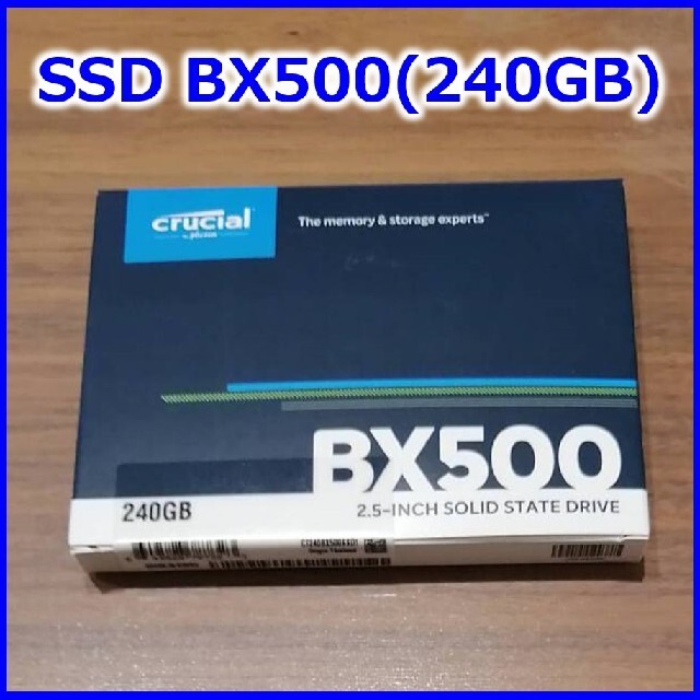crucial ssd 240GB BX500 2個PC/タブレット