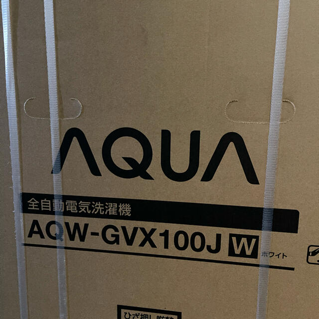 AQW-GVX100J