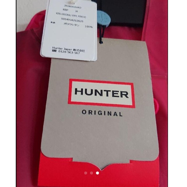 HUNTER(ハンター)の新品 未使用 HUNTER ハンター レインポンチョ ガール Mサイズ キッズ/ベビー/マタニティのこども用ファッション小物(レインコート)の商品写真