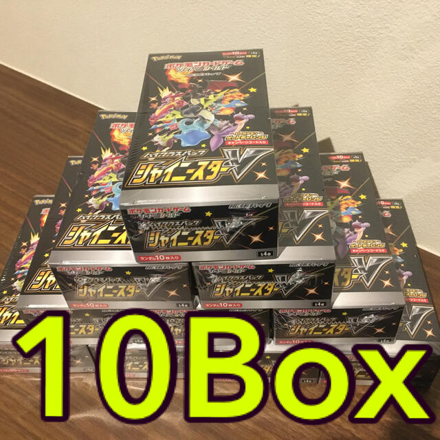 全ての ポケモン - シャイニースターV シュリンク付き　10BOX Box/デッキ/パック
