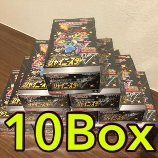 ポケモンカード　シャイニースターV シュリンク有　10BOX