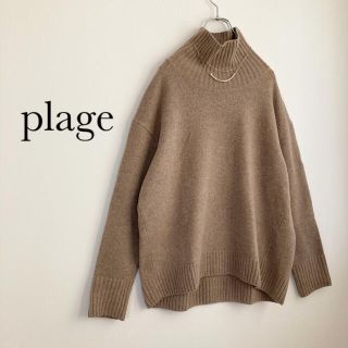 plage♡新品タグ付きカシミア100％タートルネック