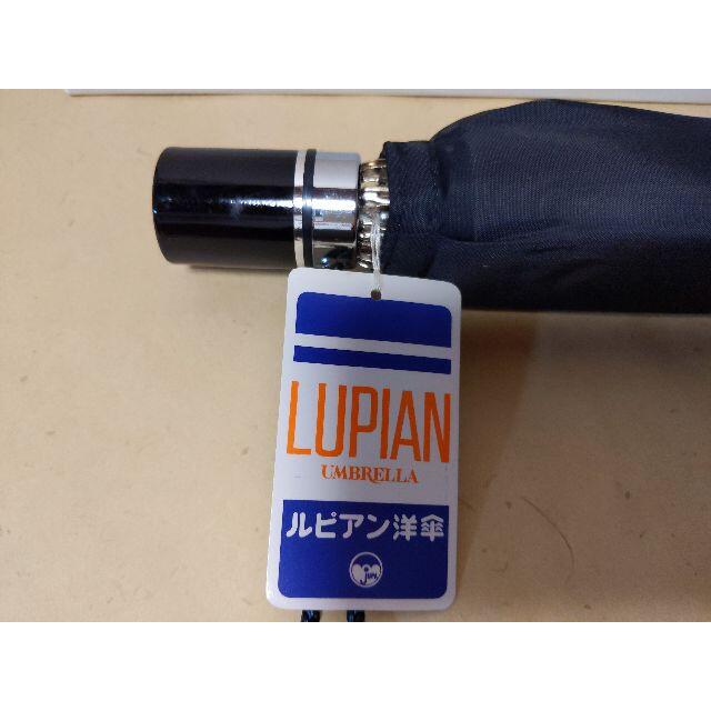 昭和レトロ ルピアン高級折畳洋傘の通販 by みかん屋｜ラクマ