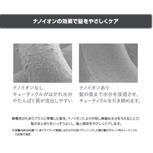 ヘアドライヤー マクセル Maxell ナノイオン ドライヤー ペットにも優しい 1