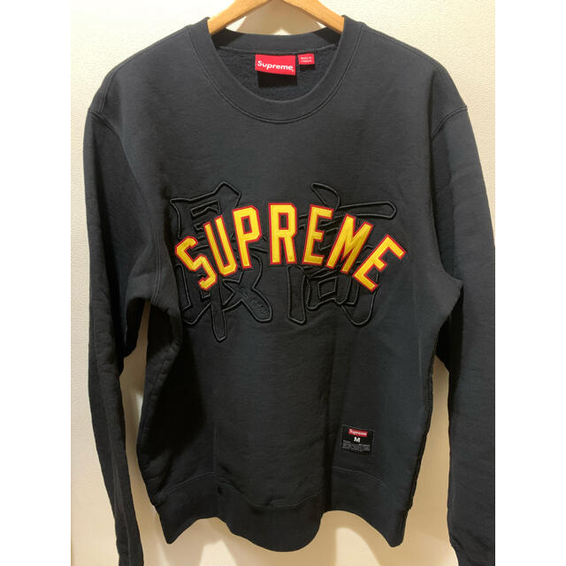 Supreme トレーナー Kanji Logo 値下げしました! お手頃価格 8670円