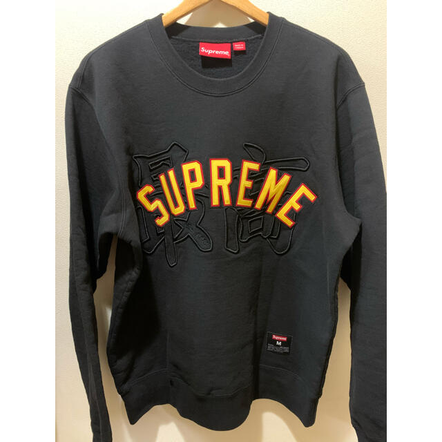 Supreme  トレーナー　Kanji Logo 値下げしました！