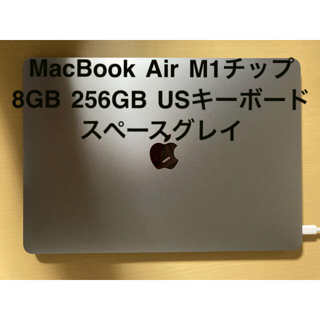 スマホ/家電/カメラMacBook Air スペースグレイ M1チップ 8GB 256GB US配列