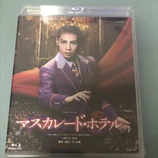 花組シアター・ドラマシティ公演　ミステリアス・ロマン　『マスカレード・ホテル』 (舞台/ミュージカル)