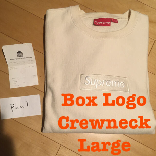 Supreme Box Logo Crewneck Natural