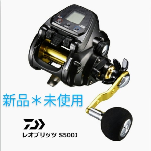 ダイワ　レオブリッツ S500J(電動リール) DAIWA