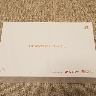 ファーウェイ(HUAWEI)のHUAWEI MatePad Pro ミッドナイトグレー MRX-W09(タブレット)