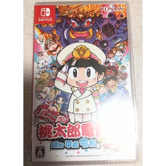 【最安値】桃太郎電鉄 昭和 平成 令和も定番！Switch ソフト②■新品未開封