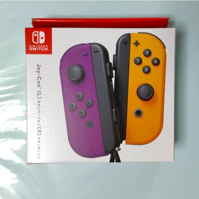 Joy-Con ネオンパープル / ネオンオレンジ 未使用 ジョイコンその他