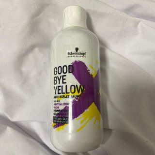 シュワルツコフプロフェッショナル(Schwarzkopf PROFESSIONAL)のシュワルツコフ グッバイイエロー カラーシャンプー(310g)(シャンプー)