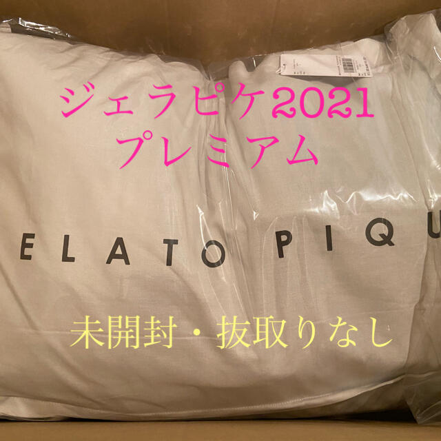 【超歓迎】 gelato pique ジェラートピケ2021プレミアム袋 - ルームウェア - covid19.ins.gov.mz