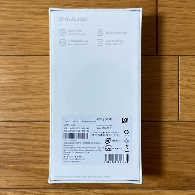 好評 OPPO A5 2020 4GB/64GB ブルー 国内正規SIMフリー スマートフォン