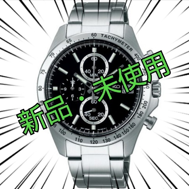 【新品】セイコー SEIKO スピリット SPIRIT SBTR005