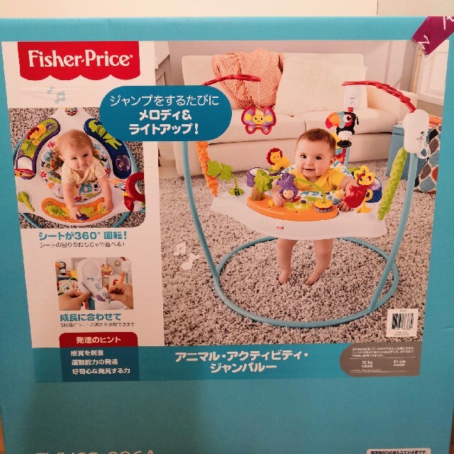 Fisher-Price(フィッシャープライス)の新品　アニマルアクティビティ　ジャンパルー キッズ/ベビー/マタニティのおもちゃ(ベビージム)の商品写真