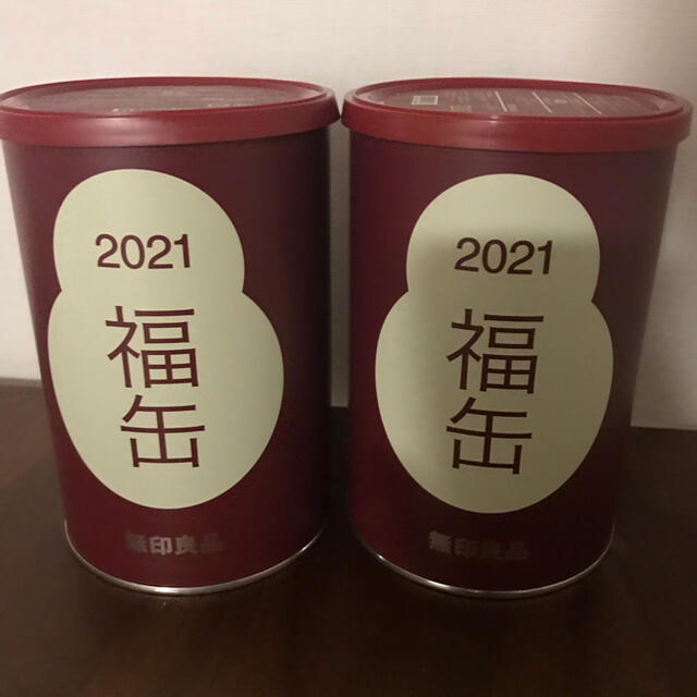 無印良品　福缶　未開封　2個セット　2021