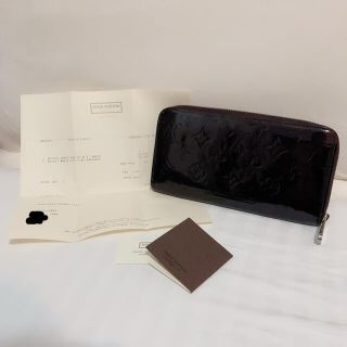 ルイヴィトン(LOUIS VUITTON)のLouisVuitton ジッピーウォレット 長財布(財布)