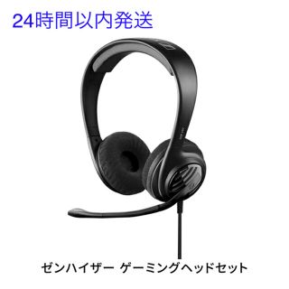 ゼンハイザー(SENNHEISER)の【新品未開封】ゼンハイザー ヘッドセット GSP-107(ヘッドフォン/イヤフォン)