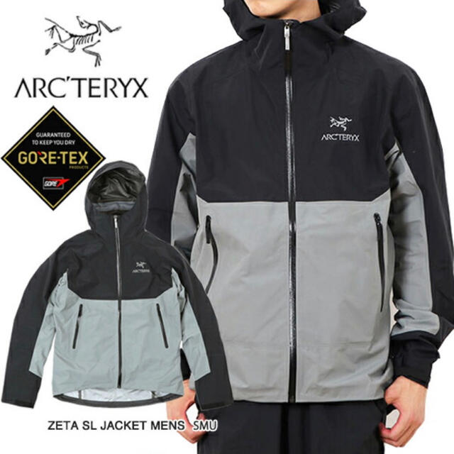 ARC'TERYX(アークテリクス)の【2020限定カラー】アークテリクス　ゼータSLジャケット メンズのジャケット/アウター(マウンテンパーカー)の商品写真