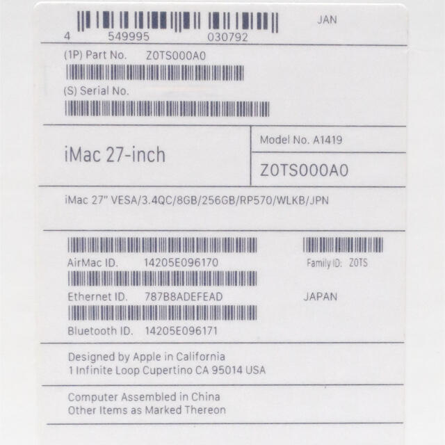 VESA iMac 5K コアi5 メモリ40GB SSD256GB AC+