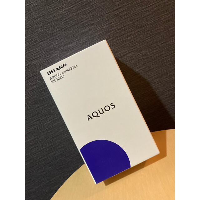AQUOS Sense3 LITE SH-RM12 シルバーホワイト 本体 新品