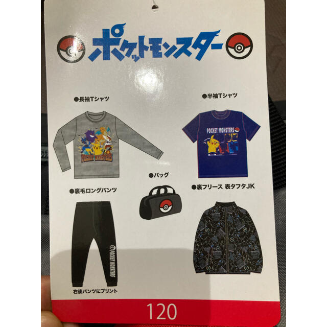 しまむら しまむら ポケットモンスター福袋 1センチ ブランケットつきの通販 By And1717and S Shop シマムラならラクマ