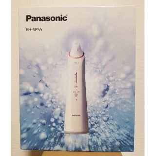 パナソニック(Panasonic)のPanasonic 毛穴洗浄 角質クリア EH-SP55-P(フェイスケア/美顔器)