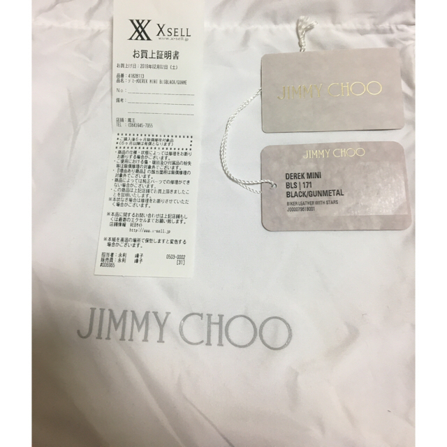 ジミーチュウ JIMMY CHOO クラッチバッグ